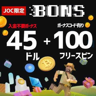 0xBet casino bonus illustratie